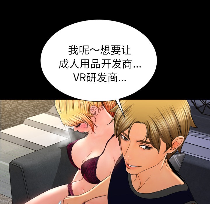 62P - S商店的她