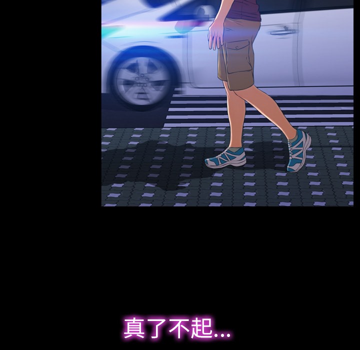 74P - S商店的她