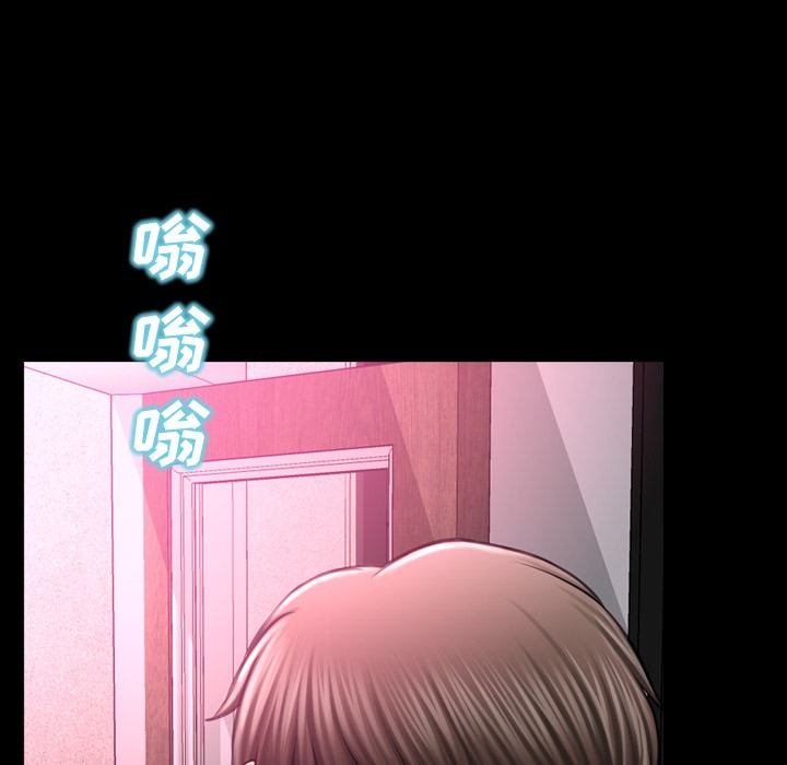 86P - S商店的她
