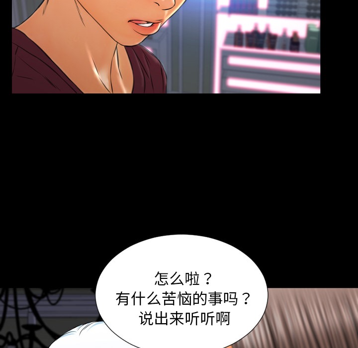 94P - S商店的她