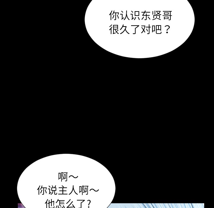 96P - S商店的她