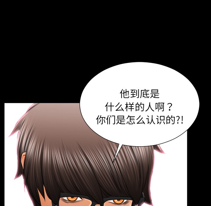 98P - S商店的她