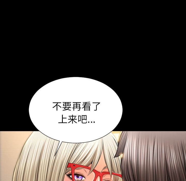 104P - S商店的她