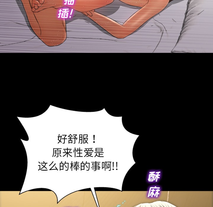 115P - S商店的她