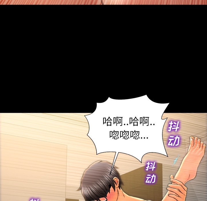 117P - S商店的她