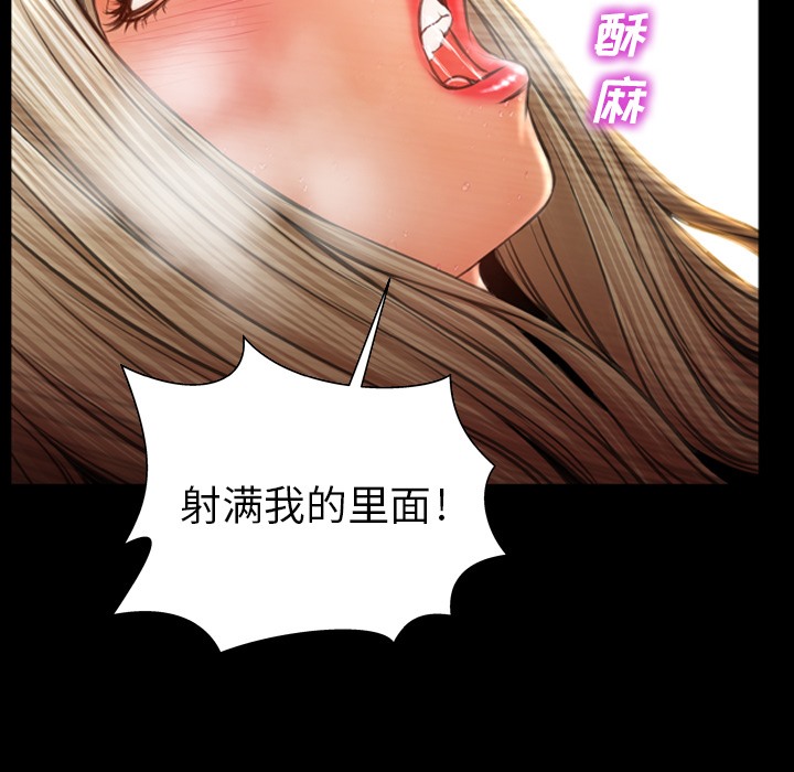 122P - S商店的她