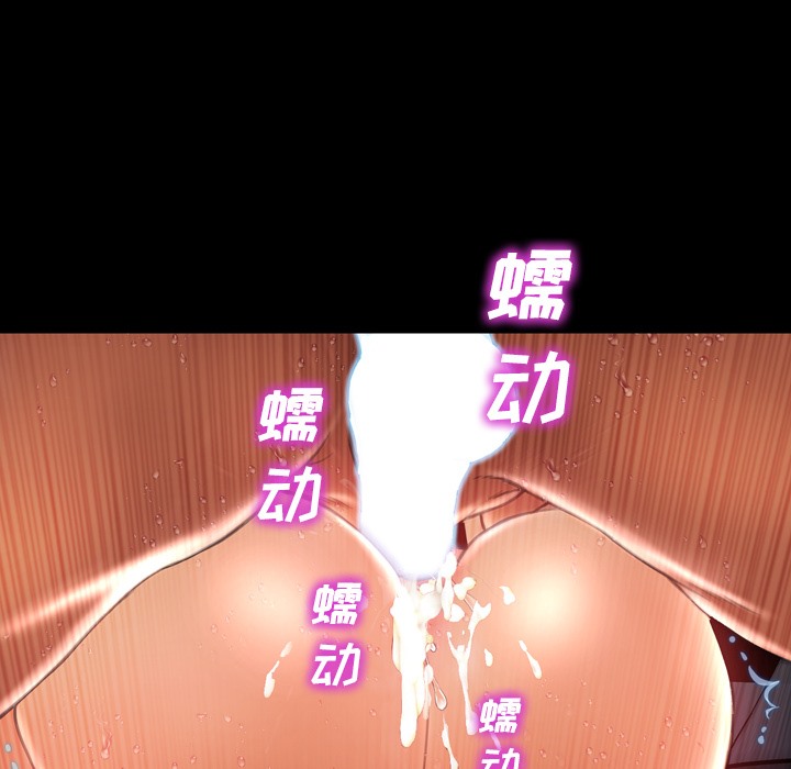 123P - S商店的她