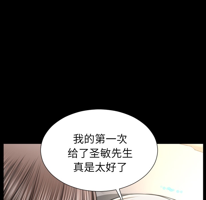 127P - S商店的她