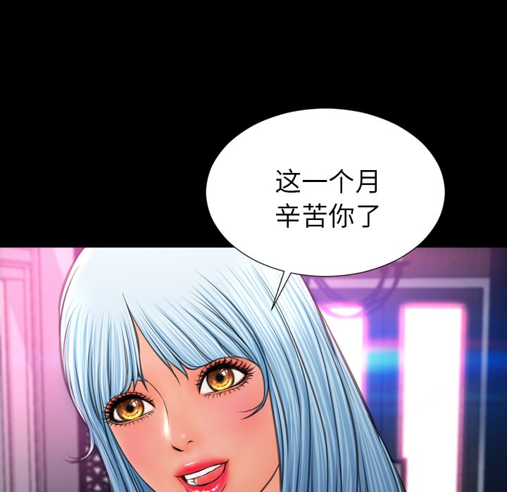 12P - S商店的她