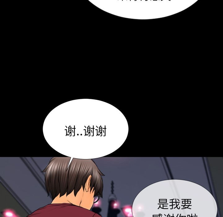 14P - S商店的她