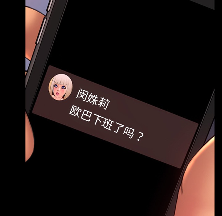 17P - S商店的她