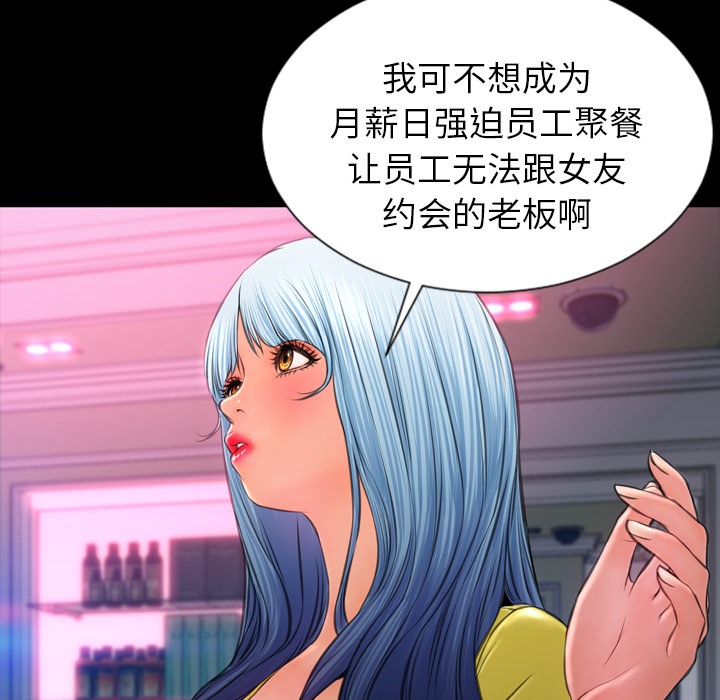 22P - S商店的她