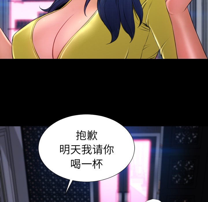 23P - S商店的她