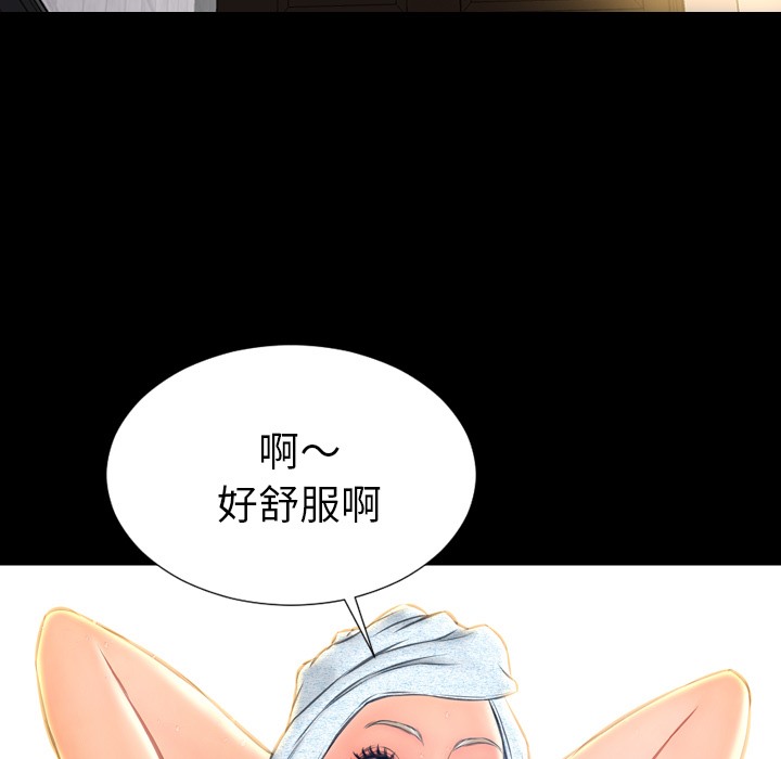 35P - S商店的她