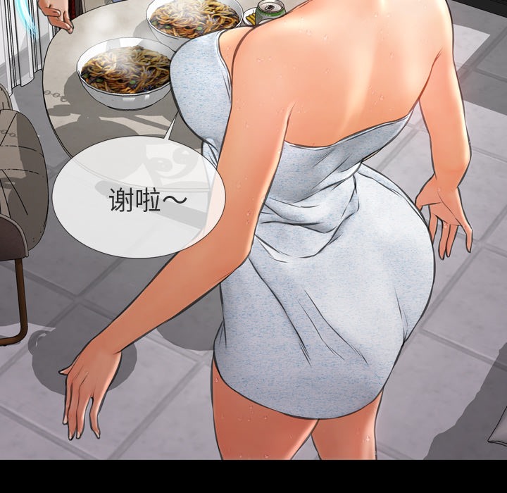 39P - S商店的她