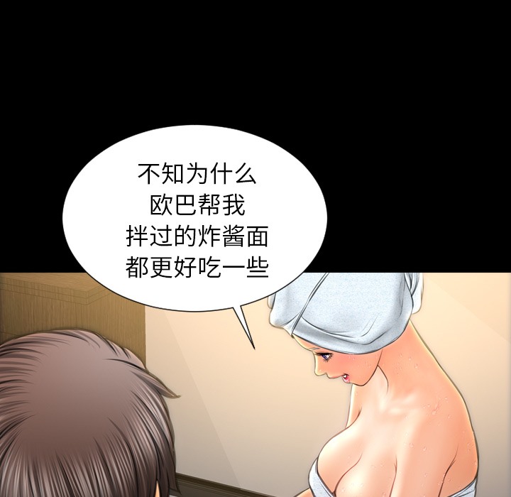 40P - S商店的她