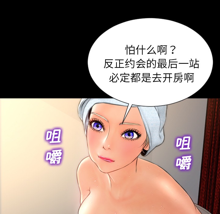 43P - S商店的她