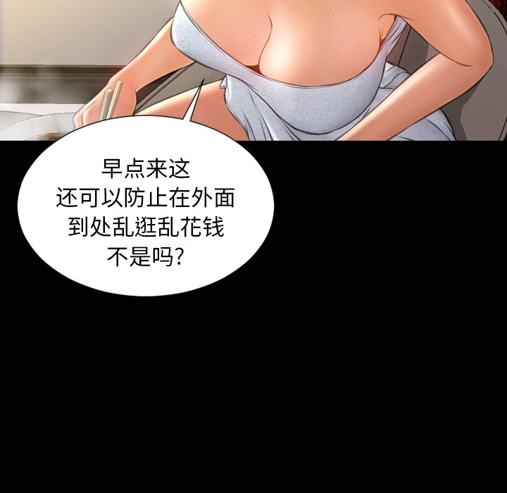44P - S商店的她