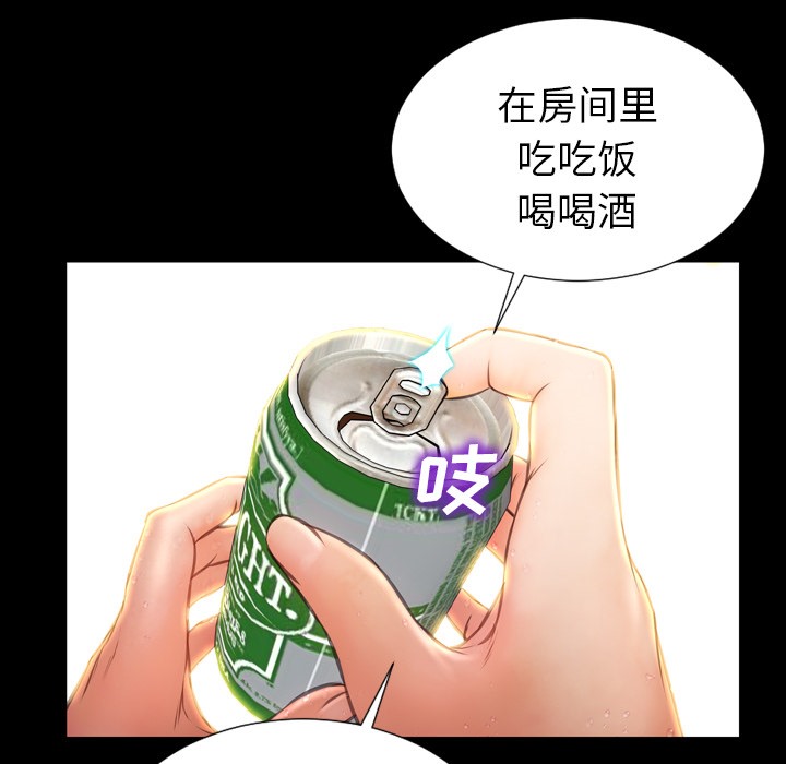 45P - S商店的她