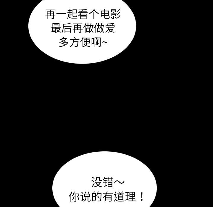 46P - S商店的她