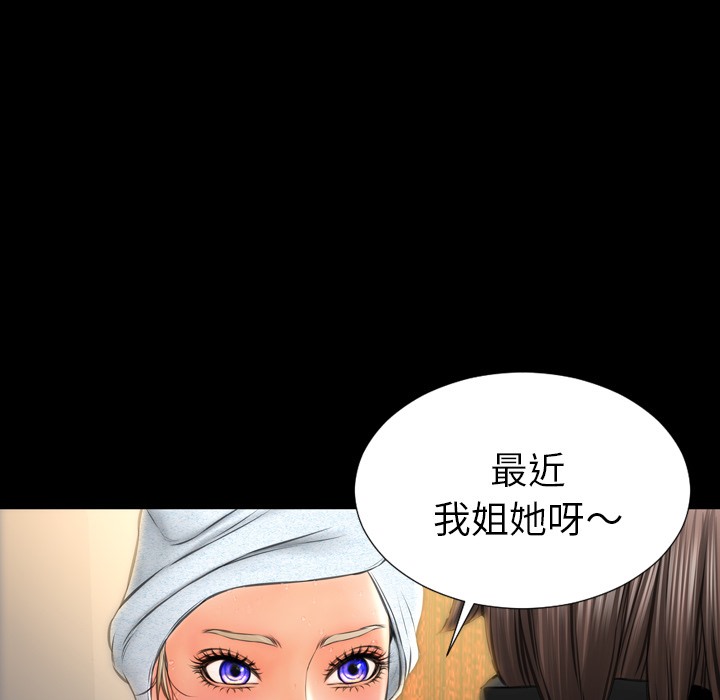 48P - S商店的她
