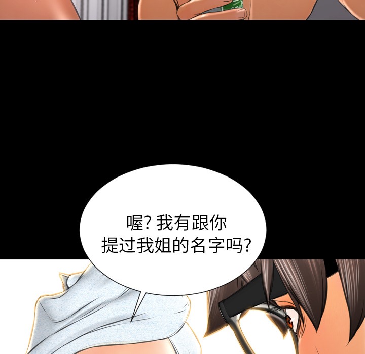 51P - S商店的她