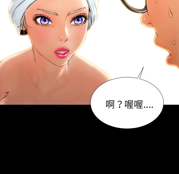 52P - S商店的她