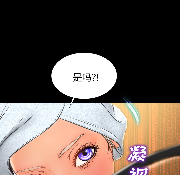 54P - S商店的她