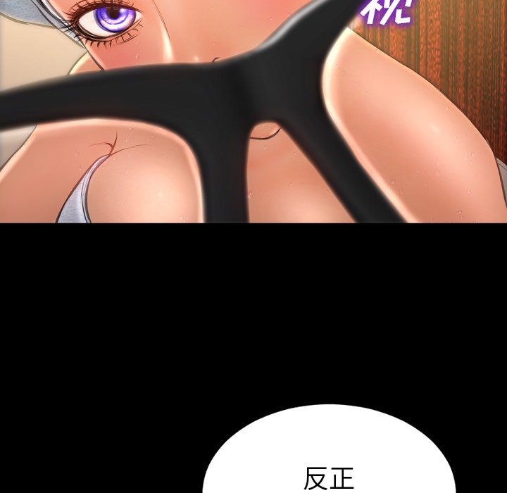 55P - S商店的她