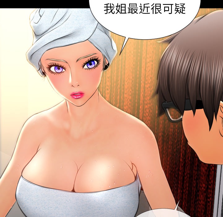 56P - S商店的她