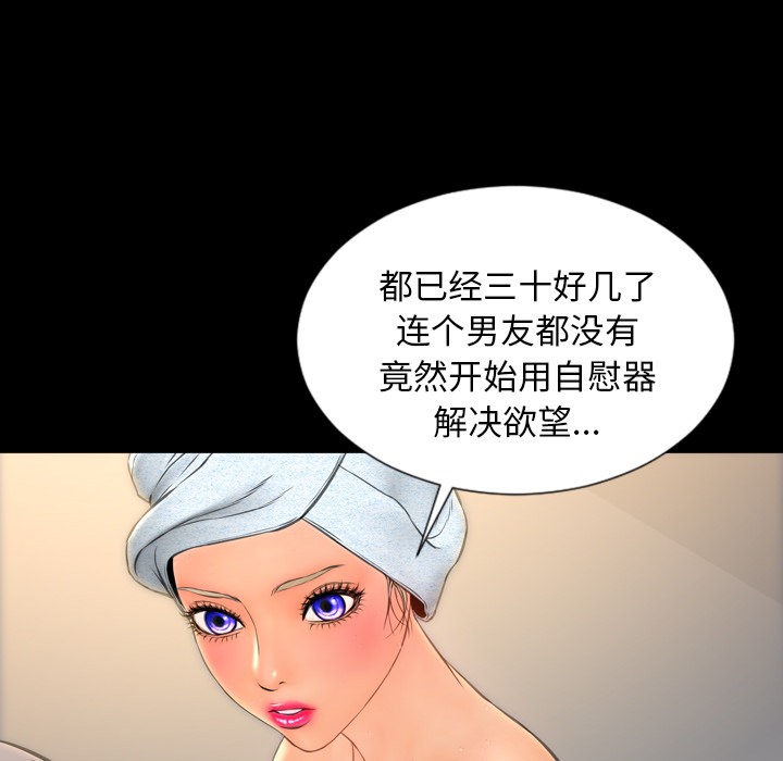 59P - S商店的她
