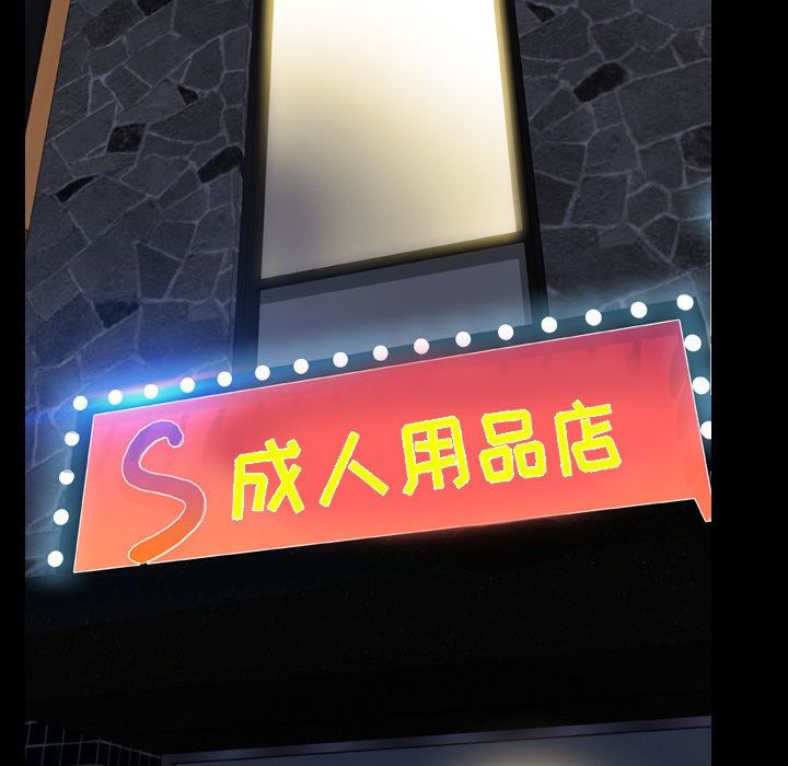 5P - S商店的她
