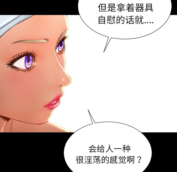 63P - S商店的她