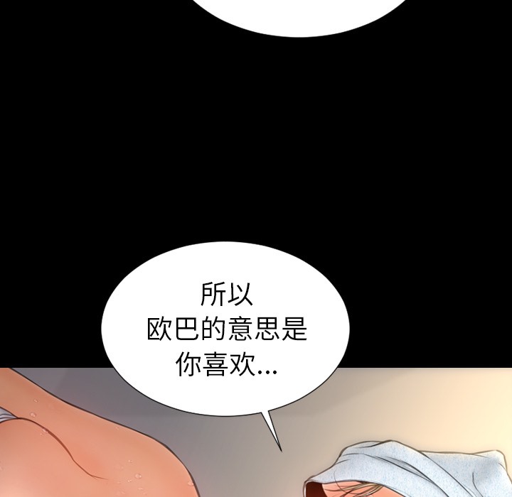 67P - S商店的她