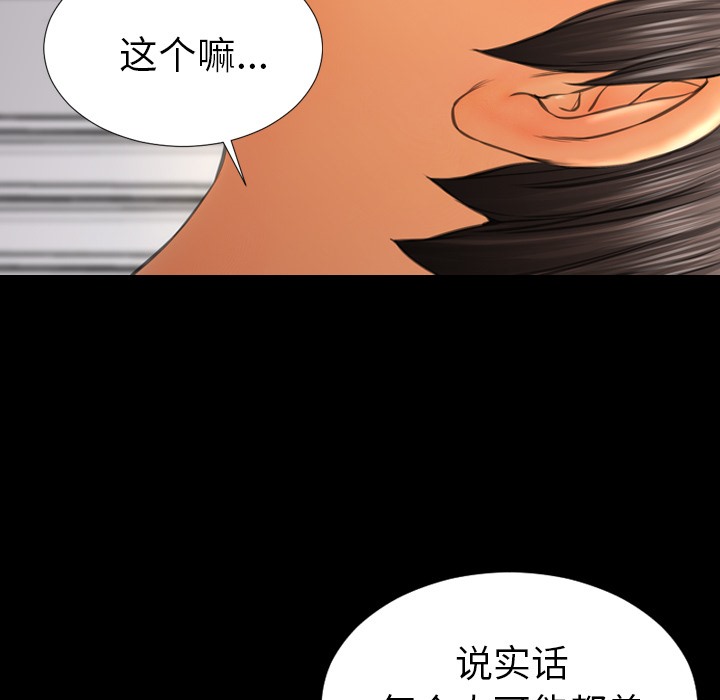 69P - S商店的她