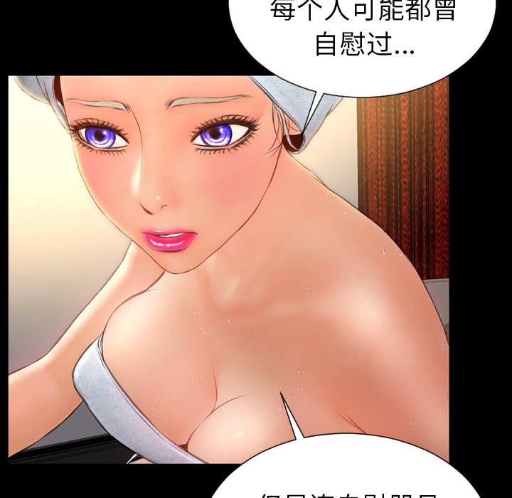 70P - S商店的她