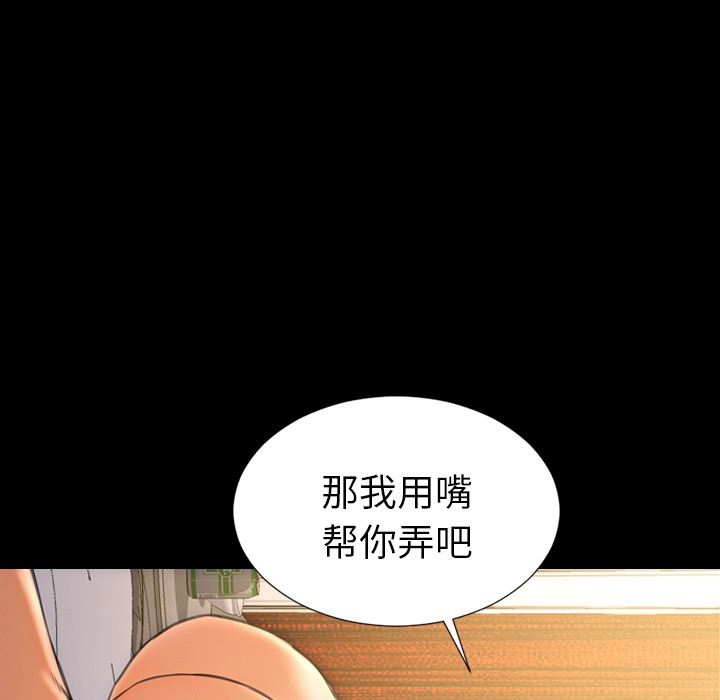 89P - S商店的她