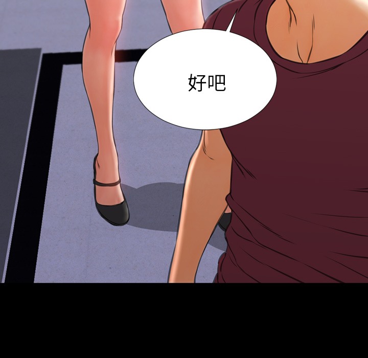 8P - S商店的她