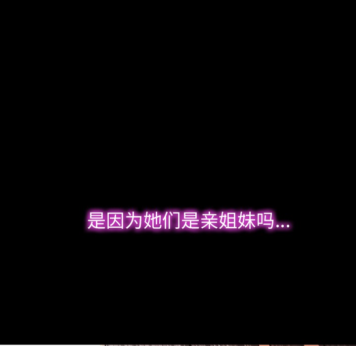 97P - S商店的她