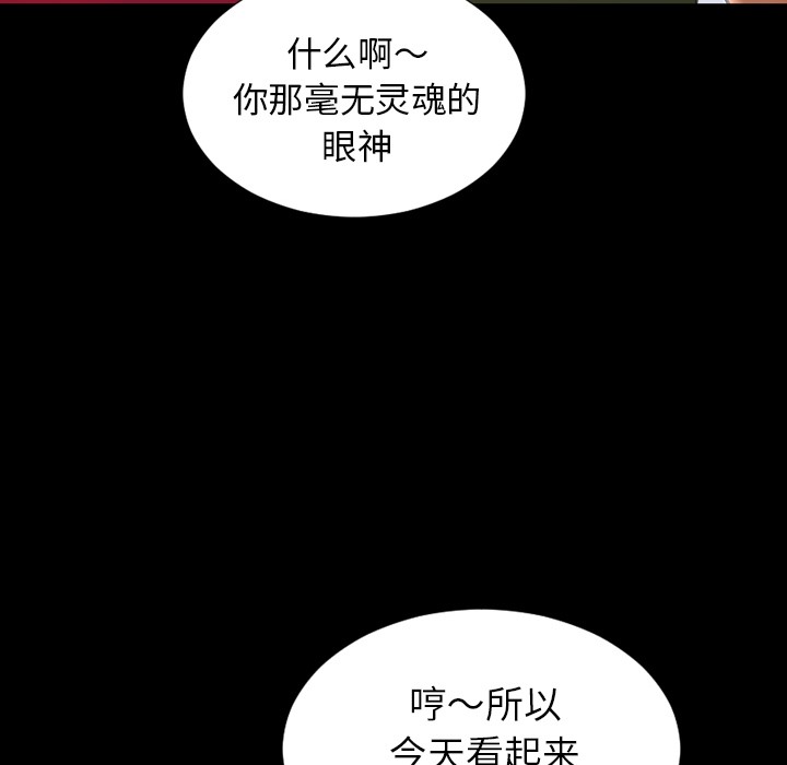 107P - S商店的她