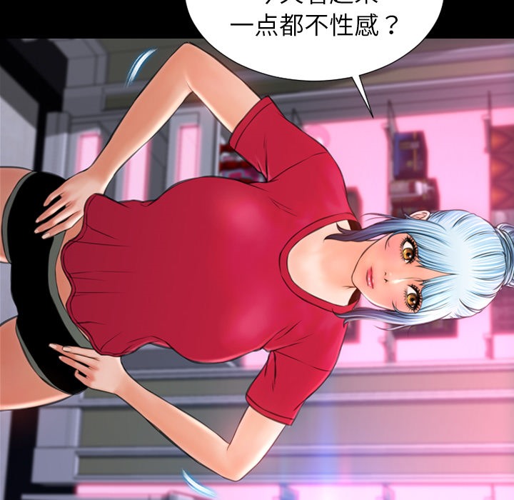 108P - S商店的她
