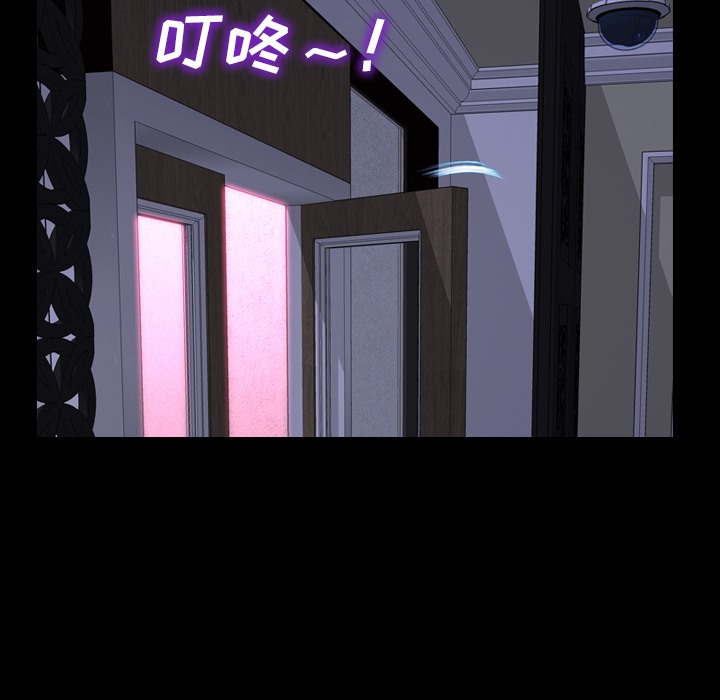 114P - S商店的她