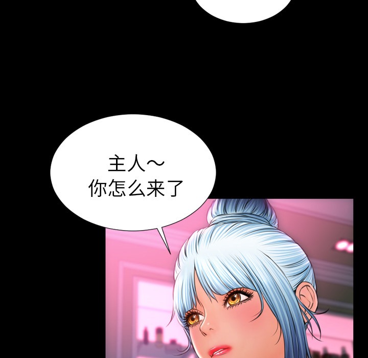 117P - S商店的她