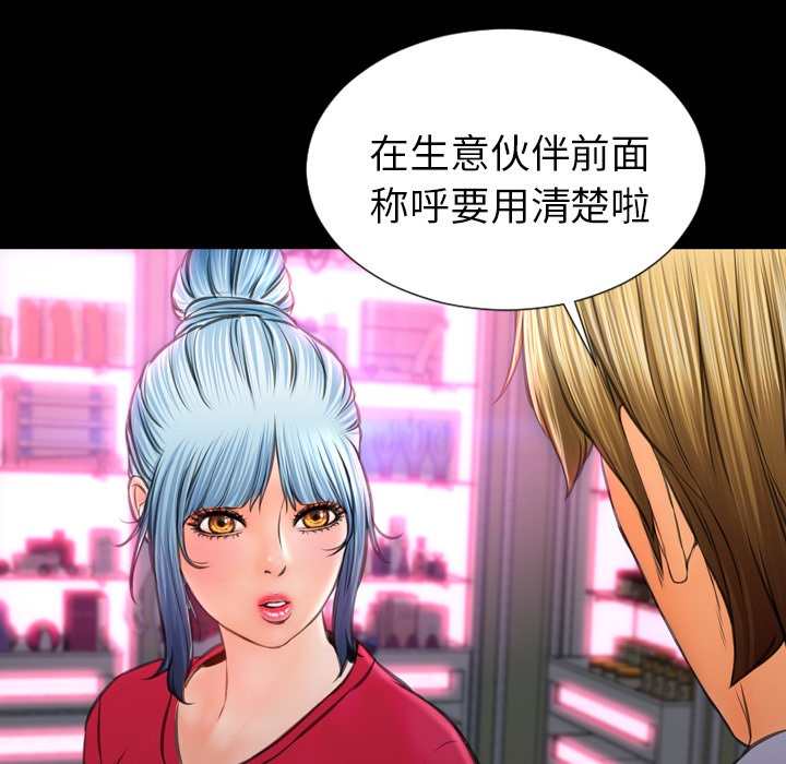 120P - S商店的她
