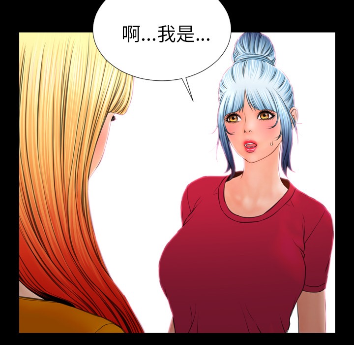 124P - S商店的她