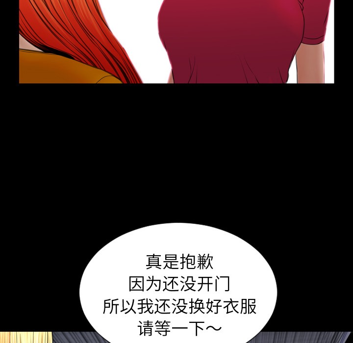 126P - S商店的她