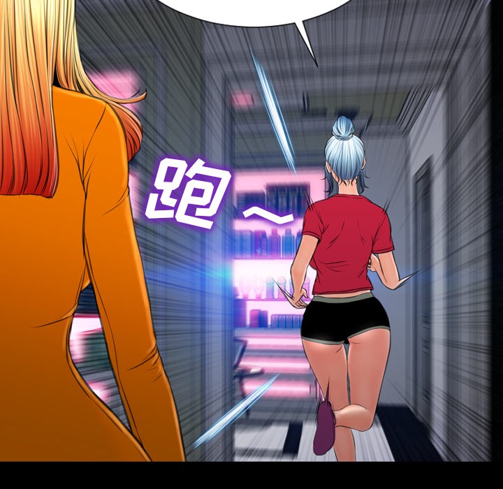 127P - S商店的她
