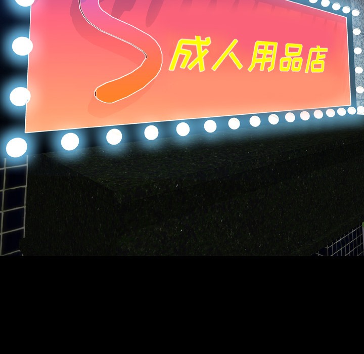 131P - S商店的她