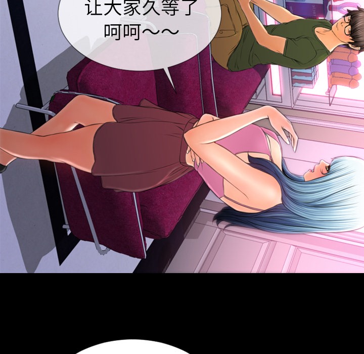 133P - S商店的她