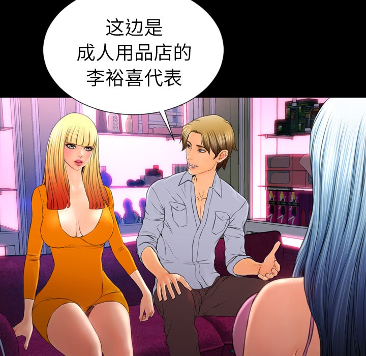134P - S商店的她